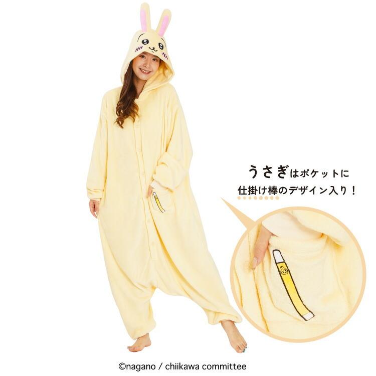 着ぐるみ パジャマ 大人用 ちいかわ ハチワレ うさぎ サンゴ 着ぐるみ パジャマ 大人用 ちいかわ ハチワレ うさぎ サンゴ