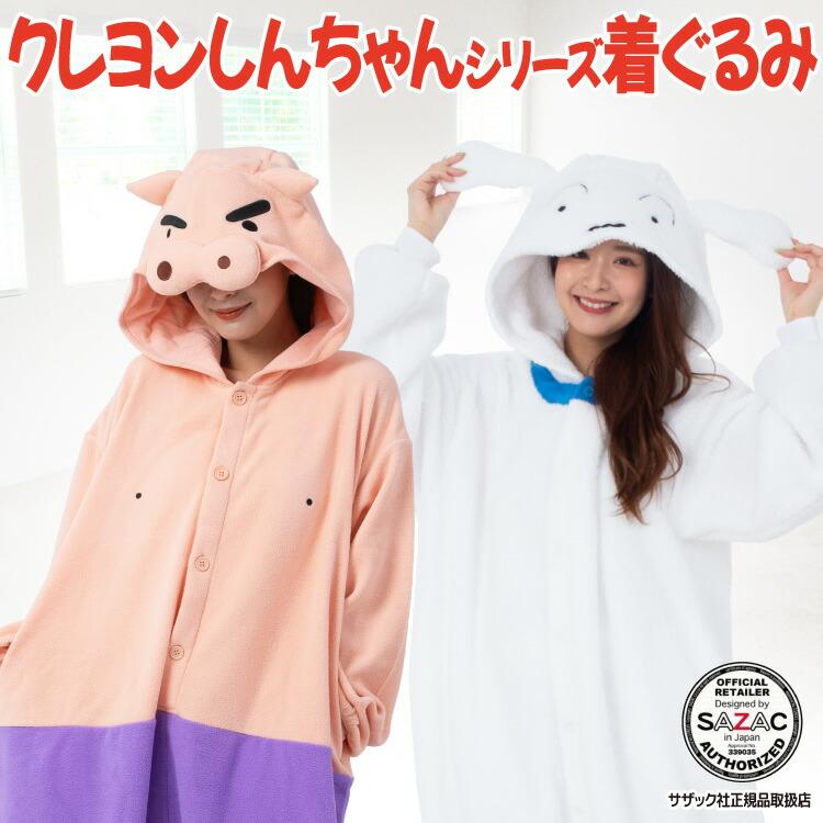 着ぐるみ パジャマ 大人用 フリース クレヨンしんちゃん ぶりぶり