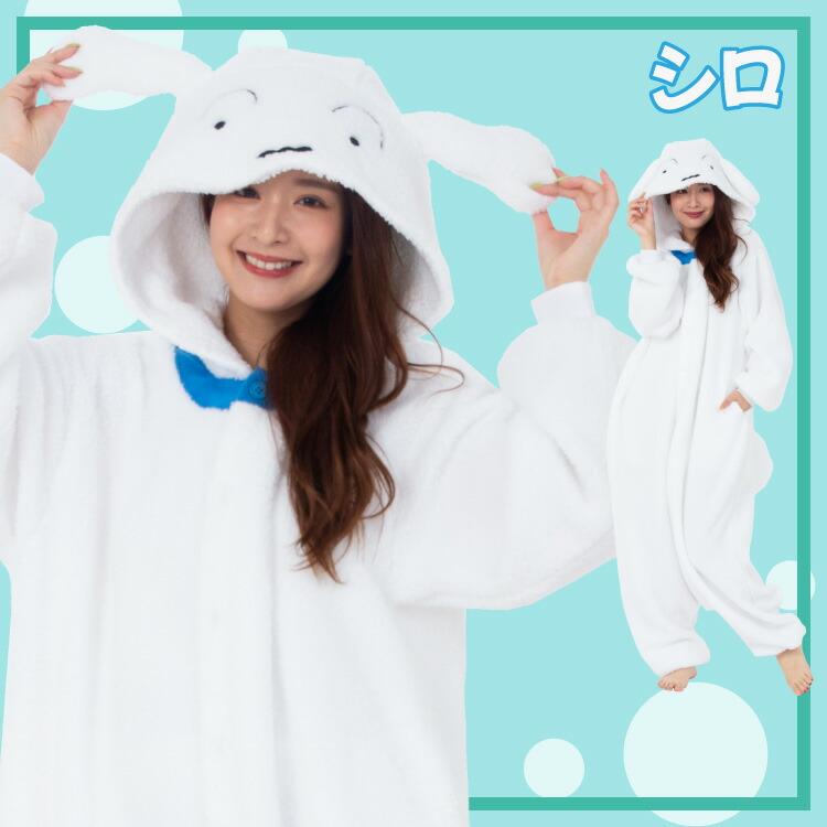着ぐるみ パジャマ 大人用 フリース クレヨンしんちゃん ぶりぶり