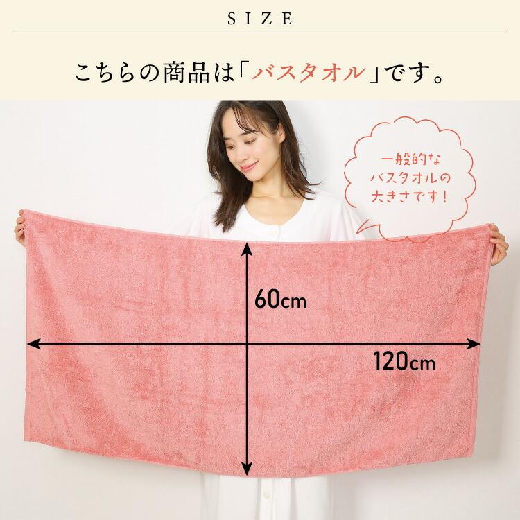 エアーかおる バスタオル 日本製 ダディボーイ エアかおる 正規品 綿