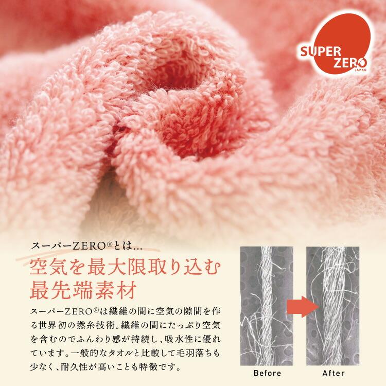 エアーかおる フェイスタオル 日本製 ダディボーイ 正規品 綿100 エアーかおる フェイスタオル 日本製 ダディボーイ 正規品 綿100