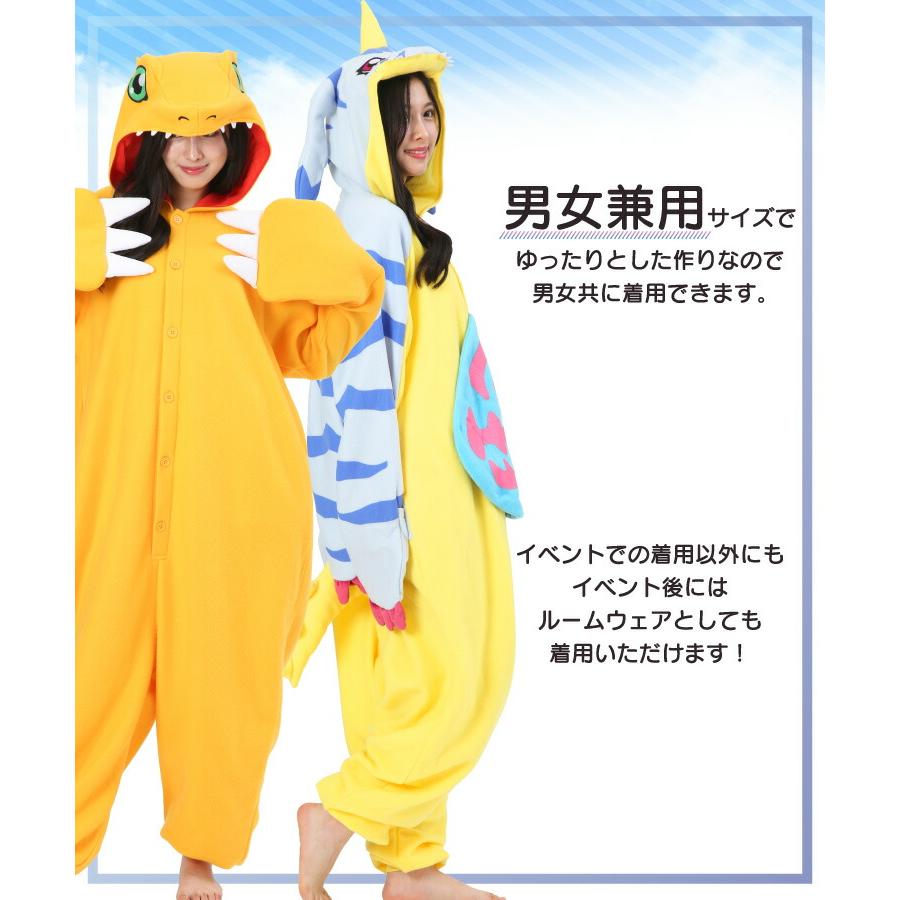 着ぐるみ パジャマ 大人用 デジモン デジモンアドベンチャー デジタル
