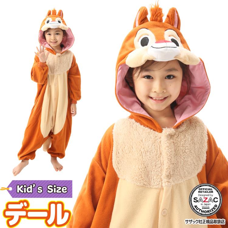 着ぐるみ パジャマ 子供用 130cm 110cm デール フリース キャラクター Sazac 正規ライセンス品 仮装 衣装 コスプレ ハロウィン 子供 チップとデール Y1 Dny014fh Dny014fh Nishiki Yahoo 店 通販 Yahoo ショッピング