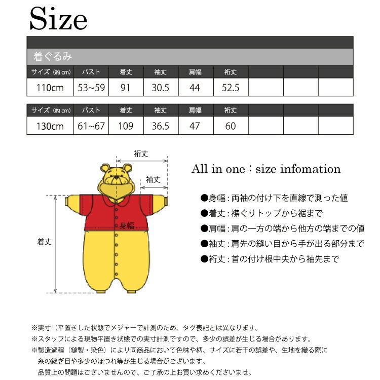 Salenew大人気 子供用 着ぐるみ スティッチ フリース 110cm 130cmサイズ Disney ディズニー キャラクター きぐるみ ハロウィン パーティー Shipsctc Org