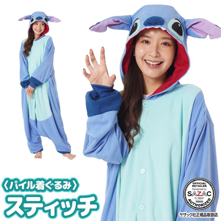 Disney（ディズニー） 着ぐるみ パジャマ 大人用 パイル素材