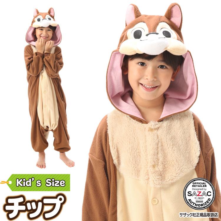 着ぐるみ Disney（ディズニー） 着ぐるみ パジャマ 子供用 130cm 110cm チップ