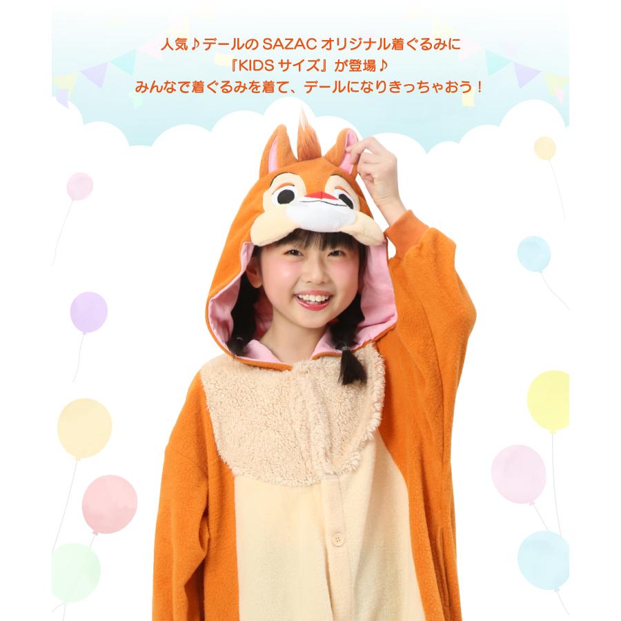 Disney（ディズニー） 着ぐるみ パジャマ 子供用 デール フリース