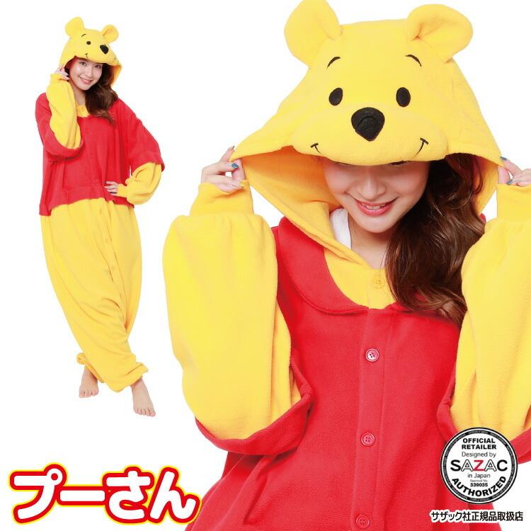 Disney（ディズニー） 着ぐるみ パジャマ 大人用 フリース素材 くまの