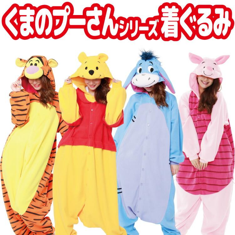 Disney（ディズニー） 着ぐるみ 大人用 イーヨー くまのプーさん 