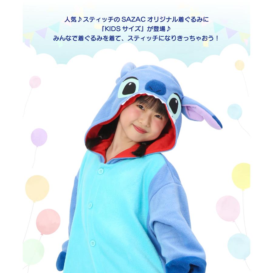 Disney（ディズニー） 着ぐるみ 子供用 スティッチ ハロウィン