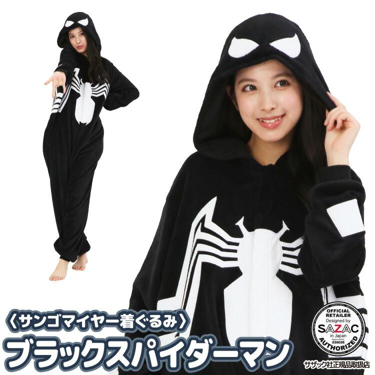 Disney（ディズニー） 着ぐるみ パジャマ 大人用 サンゴマイヤー素材