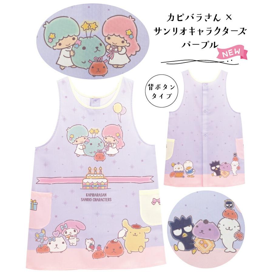 sanrio（サンリオ） エプロン 保育士 キャラクター サンリオ