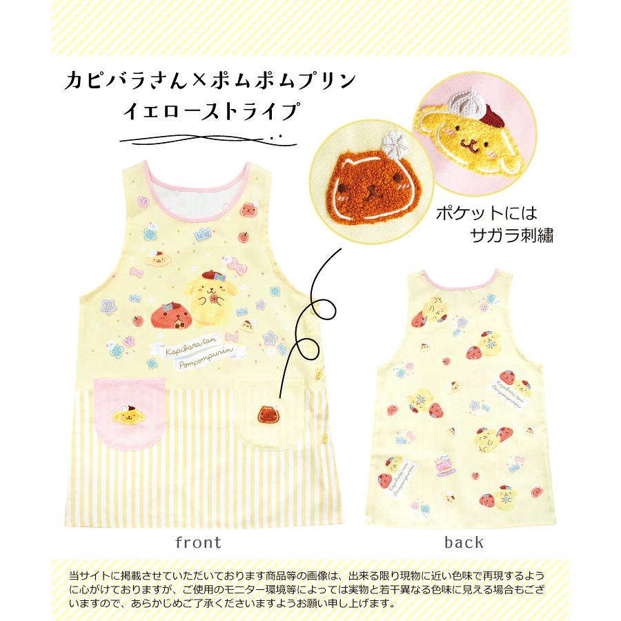 sanrio（サンリオ） エプロン 保育士 キャラクター 大人 コラボ