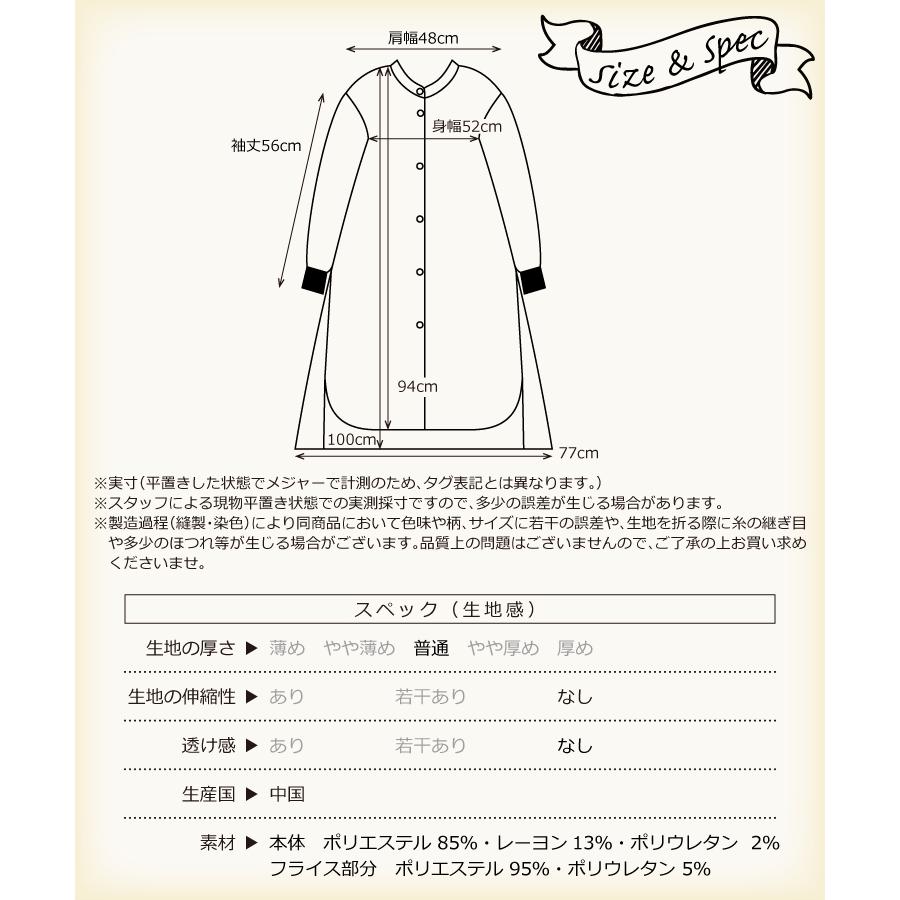 割烹着 おしゃれ かっぽう着 ロング かわいい 前開き スモック