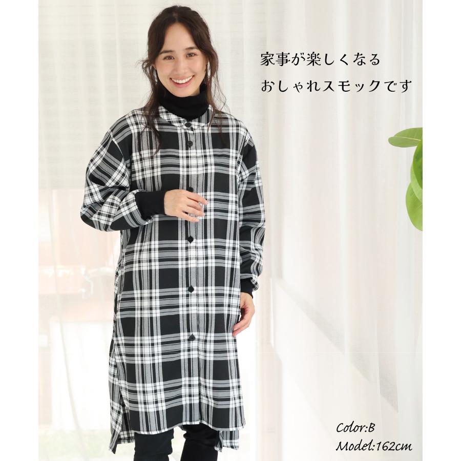 割烹着 おしゃれ かっぽう着 ロング かわいい 前開き スモック