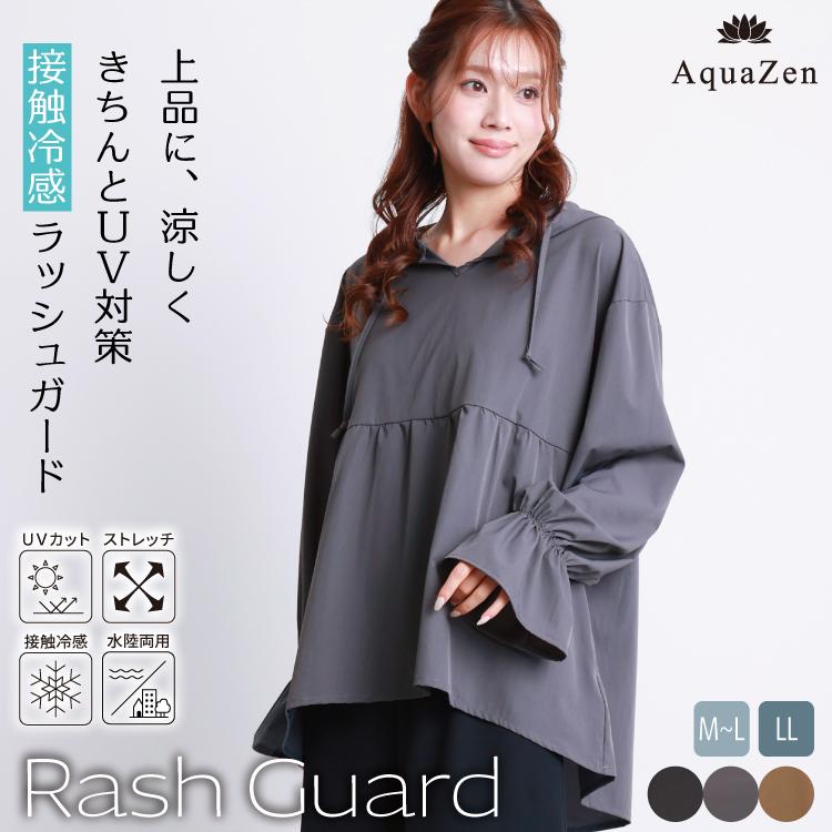 ラッシュガード レディース 海 夏 長袖 体型カバー 水着 UVカット率