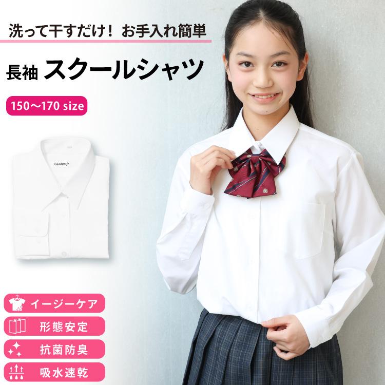 【値段見直しました】【学生服155A】学生服上下＋夏ズボン１着＋ワイシャツ4枚セットです 学生服 ズボン 夏 超夏用 学生ズボン スラックス 接触冷感 標準型