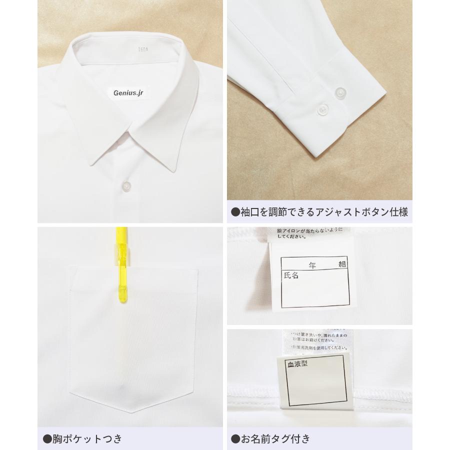 スクールシャツ 長袖 男子 スクールニットシャツ ノーアイロン 形態