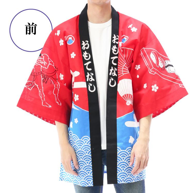 1000☆PARTY!!2016　会場限定　法被　ハッピ 1000☆PARTY!!2016 会場限定 法被 ハッピ 法被 大人用 はっぴ ハッピ