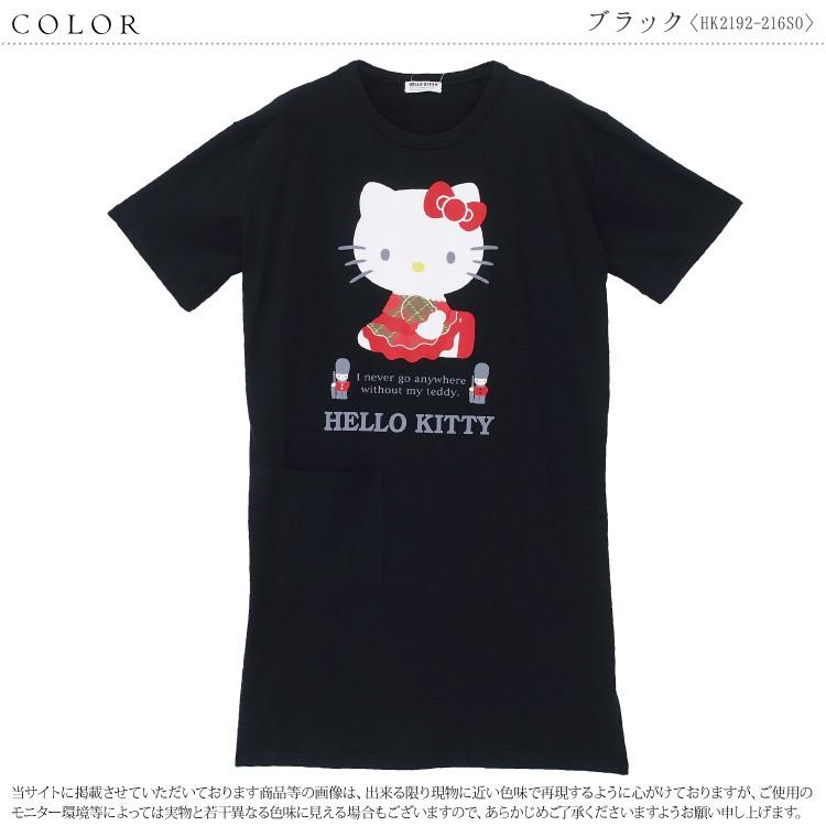 パジャマ ワンピース ハローキティ 半袖 ネグリジェ 夏 ビックｔシャツ キティちゃん サンリオ ロング丈 キャラクター マタニティ ｍ ｌ ｌｌ Y7 Hk2192 216so Hk2192 216so Nishiki Yahoo 店 通販 Yahoo ショッピング