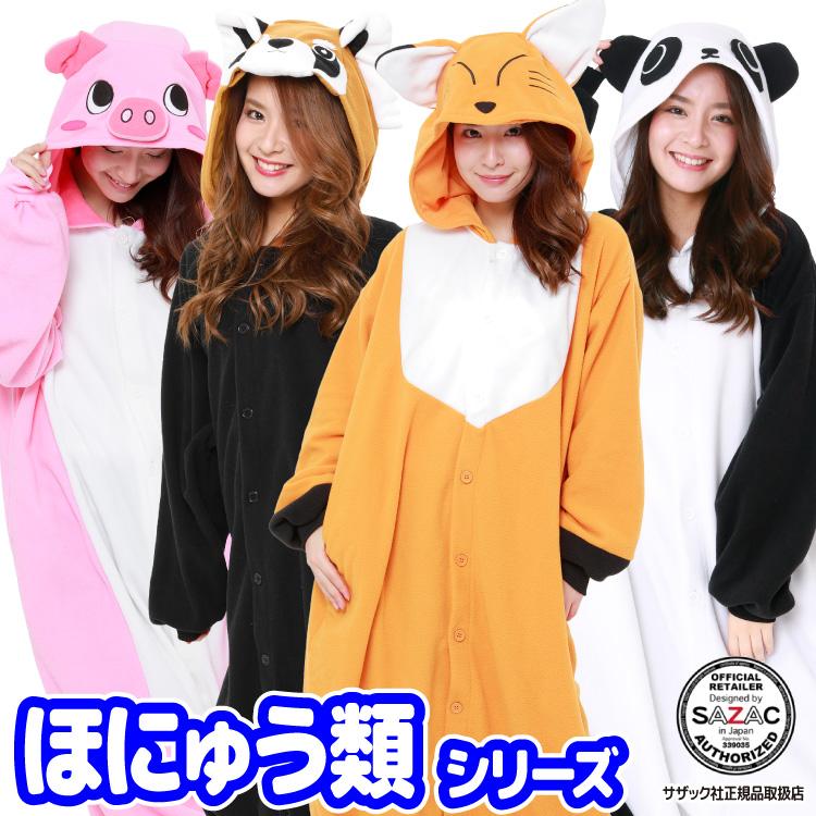 着ぐるみ 大人用 レッサーパンダ ブタ パンダ キツネ アニマル 着ぐるみ 大人用 レッサーパンダ ブタ パンダ キツネ アニマル