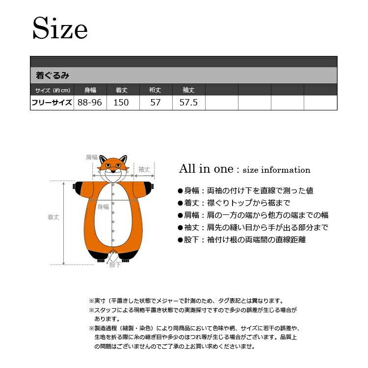 着ぐるみ 大人用 ワオキツネザル マンドリル レッドフォックス スノー