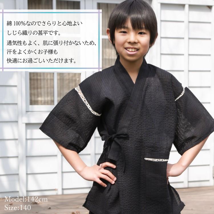 甚平 子供 キッズ ジュニア 男の子 綿100 黒地無地 7 小学生 中学生 高校生 夏 19年新作 親子ペア 花火大会 綿100 140cm 150cm 160cm Z4 J0813 7 J0813 7 Nishiki Yahoo 店 通販 Yahoo ショッピング