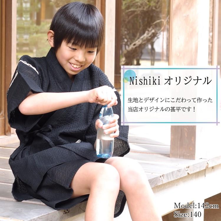 甚平 子供 キッズ ジュニア 男の子 綿100 黒地無地 7 小学生 中学生 高校生 夏 19年新作 親子ペア 花火大会 綿100 140cm 150cm 160cm Z4 J0813 7 J0813 7 Nishiki Yahoo 店 通販 Yahoo ショッピング