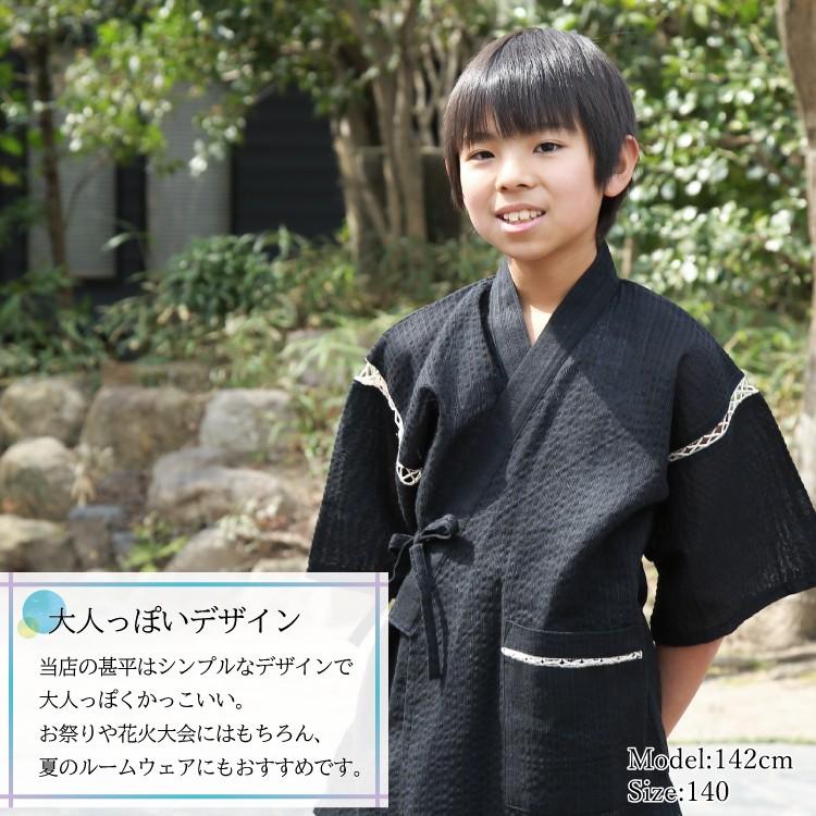 甚平 子供 キッズ ジュニア 男の子 綿100 黒地無地 7 小学生 中学生 高校生 夏 19年新作 親子ペア 花火大会 綿100 140cm 150cm 160cm Z4 J0813 7 J0813 7 Nishiki Yahoo 店 通販 Yahoo ショッピング