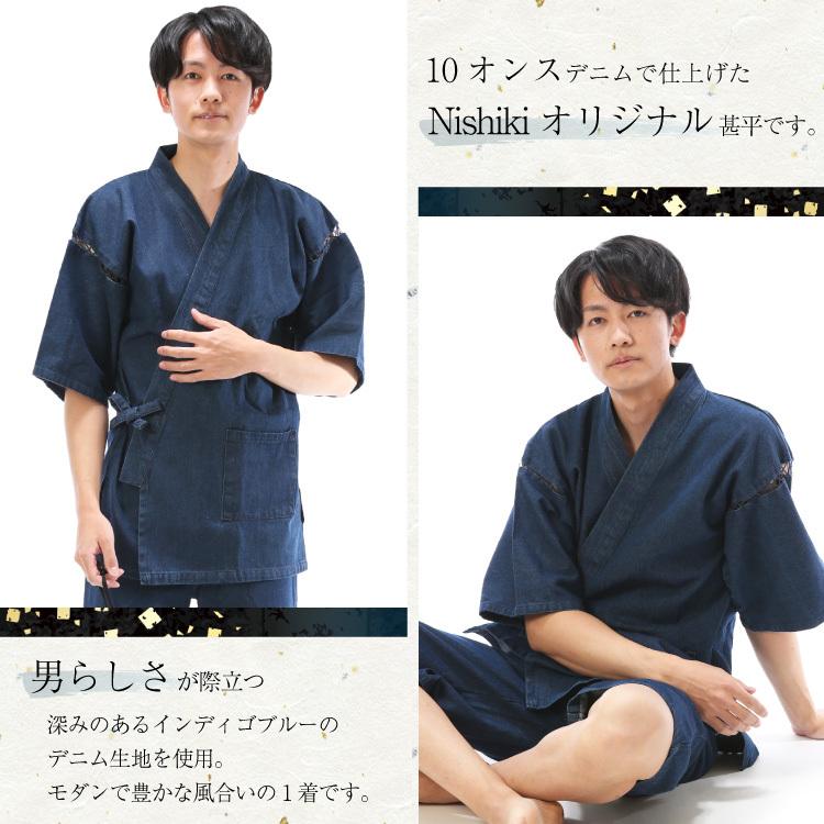 期間限定で特別価格 メンズ 甚平 綿100 10オンス デニム おしゃれ インディゴ ブルー 父の日 プレゼント 夏祭り 紳士 男性 Jinbei パジャマ ルームウェア M L Ll Z4 J0817 Nc4design Com Br