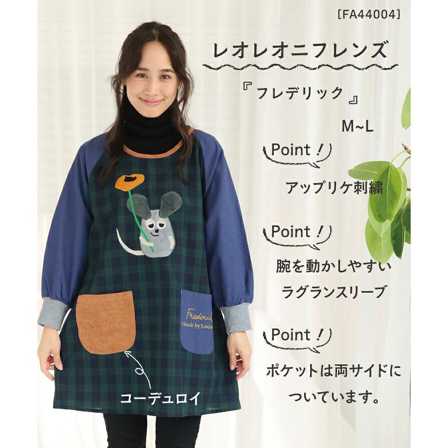 割烹着 スモック 保育士 大人用 キャラクター かわいい くまのがっこう