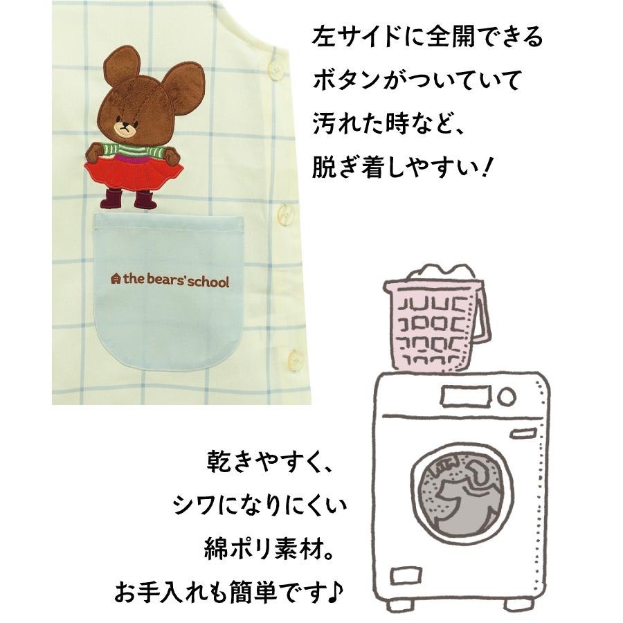 エプロン 保育士 キャラクター くまのがっこう ジャッキー