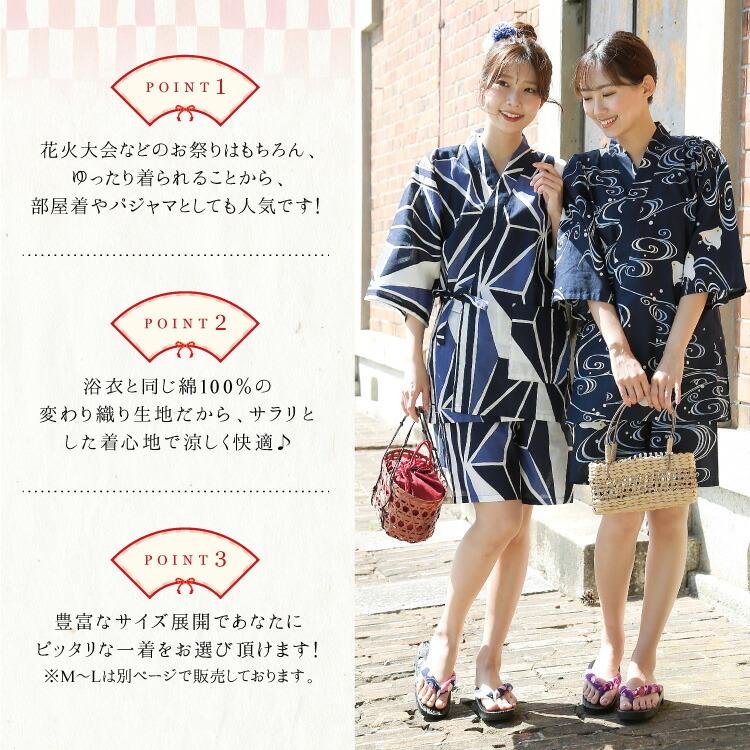 甚平 レディース 大人用 大きいサイズ 女性用 和柄 夏祭り 浴衣柄 部屋着 花火大会 綿100% オリジナル 2L LL 3L 4L 愛々 Ai-Ai 24912 z5-jinlady-4 圧縮|shopnishiki|03