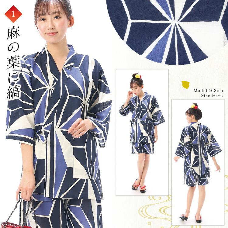 甚平 レディース 大人用 大きいサイズ 女性用 和柄 夏祭り 浴衣柄 部屋着 花火大会 綿100% オリジナル 2L LL 3L 4L 愛々 Ai-Ai 24912 z5-jinlady-4 圧縮|shopnishiki|05