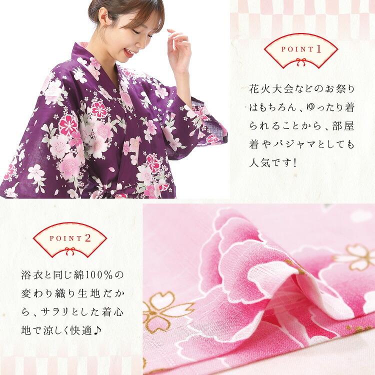 冬バーゲン 甚平 レディース パジャマ ルームウェア 大人用 女性用 花車 桜吹雪 枝桜 和柄 夏 夏祭り 浴衣柄 部屋着 花火大会 綿100 M L Ll サイズ Z5 Jinlady 5 圧縮 Whitesforracialequity Org