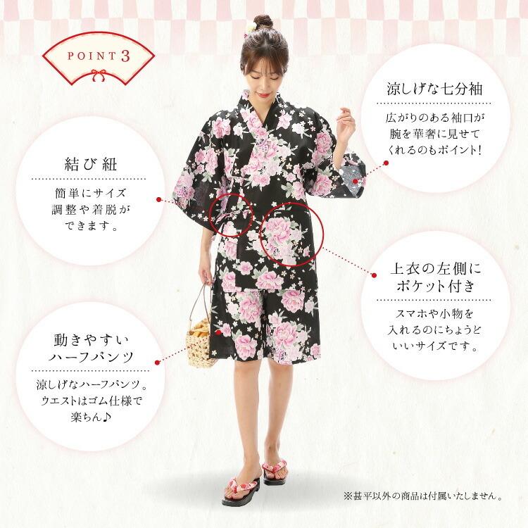 冬バーゲン 甚平 レディース パジャマ ルームウェア 大人用 女性用 花車 桜吹雪 枝桜 和柄 夏 夏祭り 浴衣柄 部屋着 花火大会 綿100 M L Ll サイズ Z5 Jinlady 5 圧縮 Whitesforracialequity Org