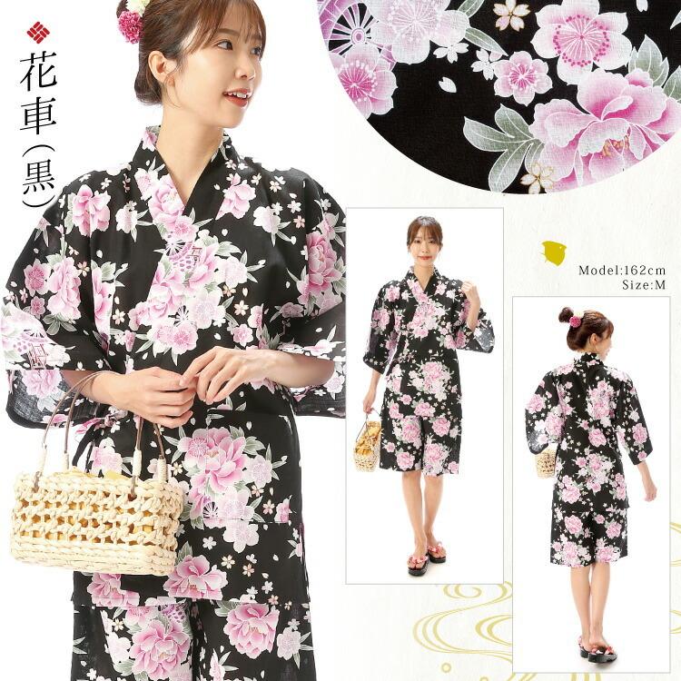冬バーゲン 甚平 レディース パジャマ ルームウェア 大人用 女性用 花車 桜吹雪 枝桜 和柄 夏 夏祭り 浴衣柄 部屋着 花火大会 綿100 M L Ll サイズ Z5 Jinlady 5 圧縮 Whitesforracialequity Org