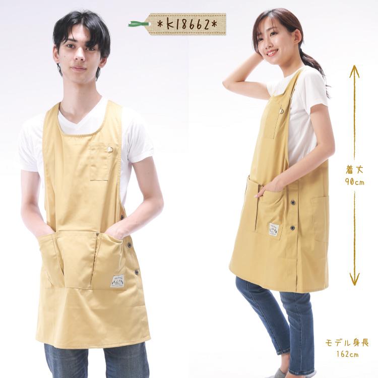 エプロン おしゃれ ナチュラル 男女兼用 無地 レディース メンズ 大人用 カフェ 保育士 ガーデニング キャンプ アウトドア ワークエプロン ｍ L X8 Kall Kall Nishiki Yahoo 店 通販 Yahoo ショッピング