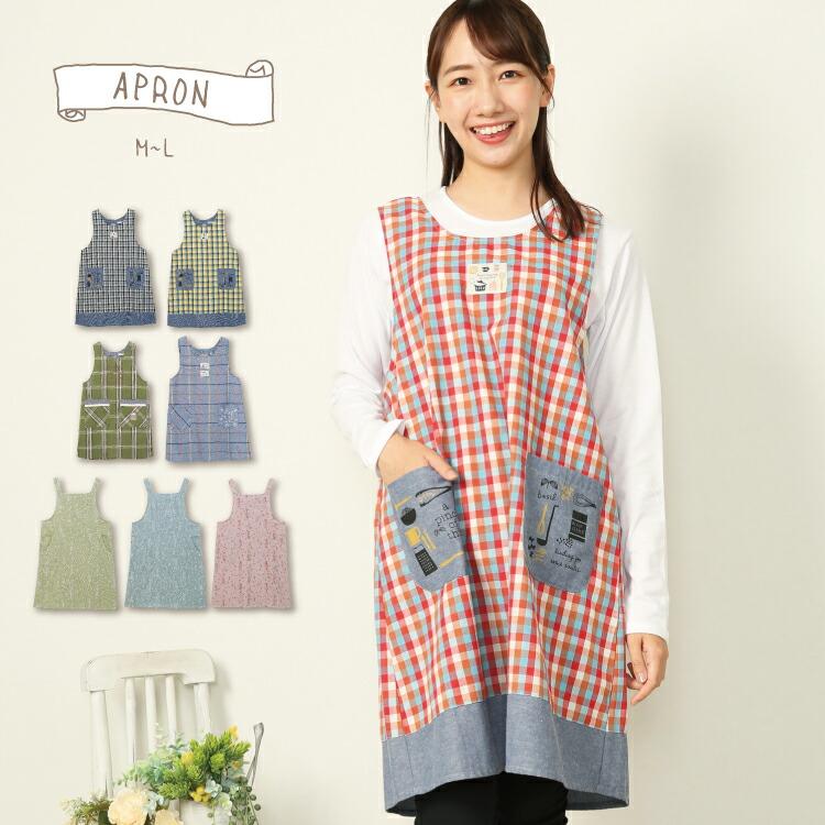 正規代理店 エプロン チェック柄 starehegirlscentre.sc.ke