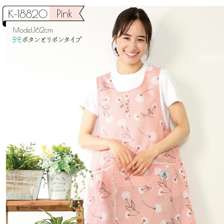 エプロン おしゃれ レディース 保育士 しじら織 夏 総柄 花柄 エプロン おしゃれ レディース 保育士 しじら織 夏 総柄 花柄