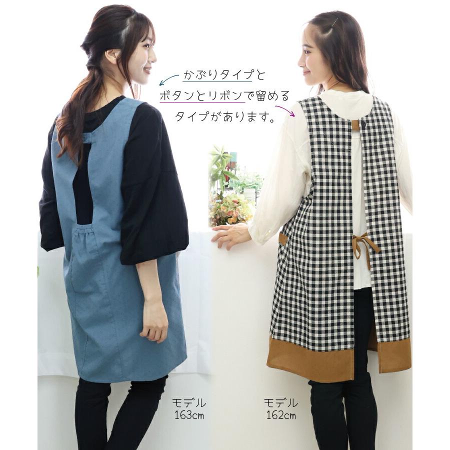 エプロン 保育士 おしゃれ かわいい 無地 チェック 90cm丈 ラン型