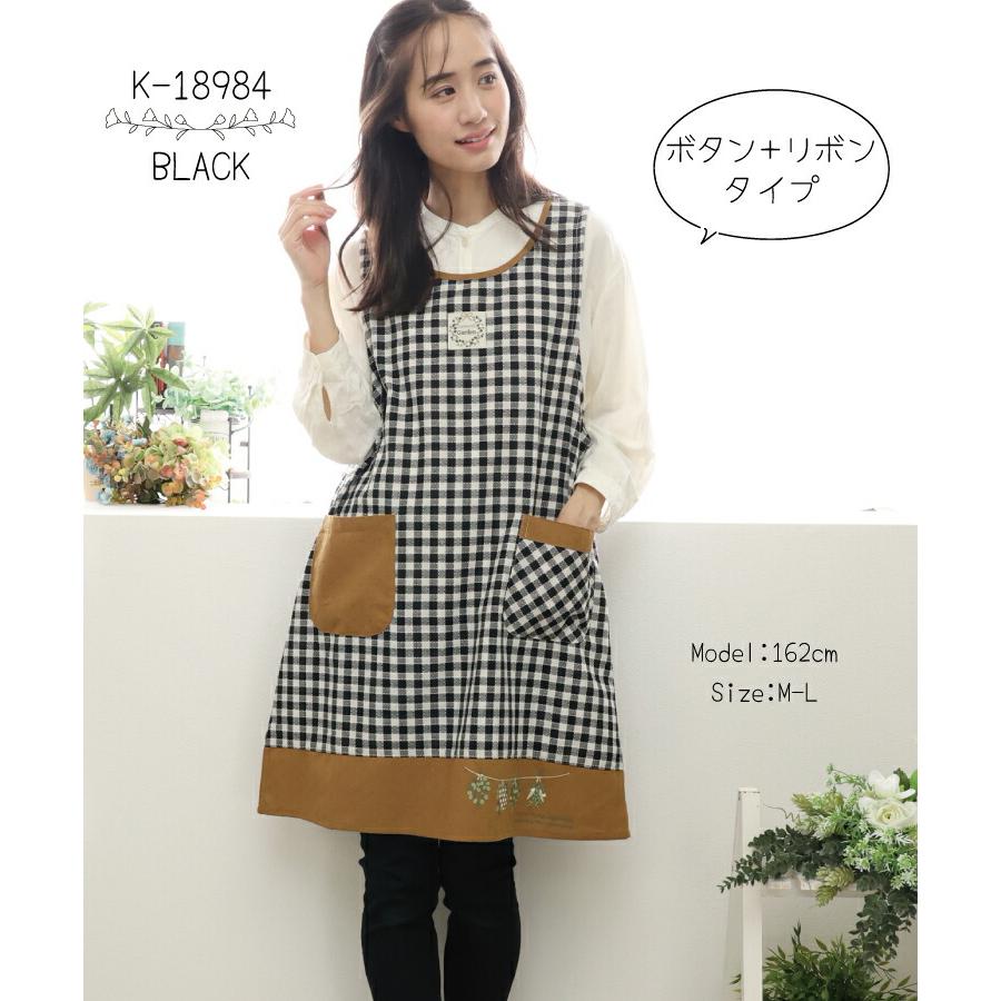 エプロン 保育士 おしゃれ かわいい 無地 チェック 90cm丈 ラン型