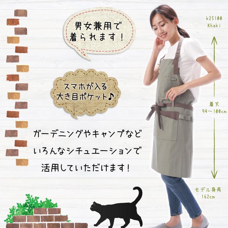 エプロン おしゃれ ナチュラル 男女兼用 無地 ロゴ 綿100 レディース カフェ アウトドア 即納送料無料 メンズ 大人用 ｍ L X8 Kall ワークエプロン ガーデニング
