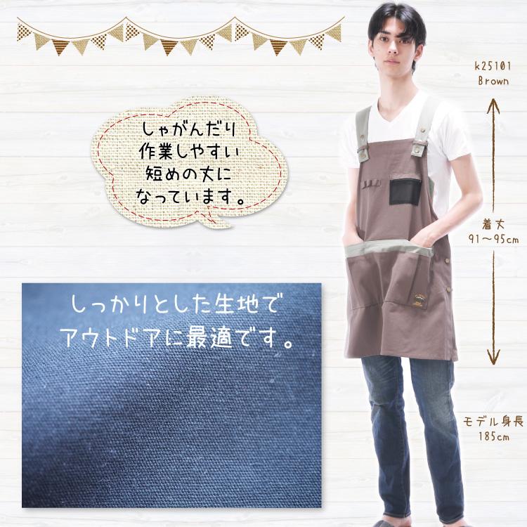 エプロン おしゃれ ナチュラル 男女兼用 無地 ロゴ 綿100 レディース カフェ アウトドア 即納送料無料 メンズ 大人用 ｍ L X8 Kall ワークエプロン ガーデニング