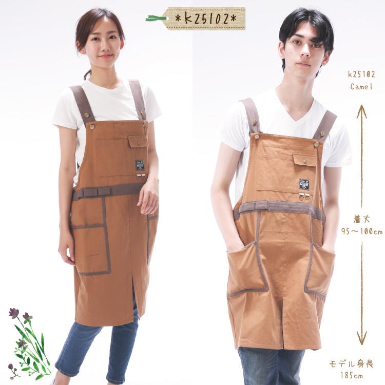 エプロン おしゃれ ナチュラル 男女兼用 無地 ロゴ 綿100 レディース カフェ アウトドア 即納送料無料 メンズ 大人用 ｍ L X8 Kall ワークエプロン ガーデニング