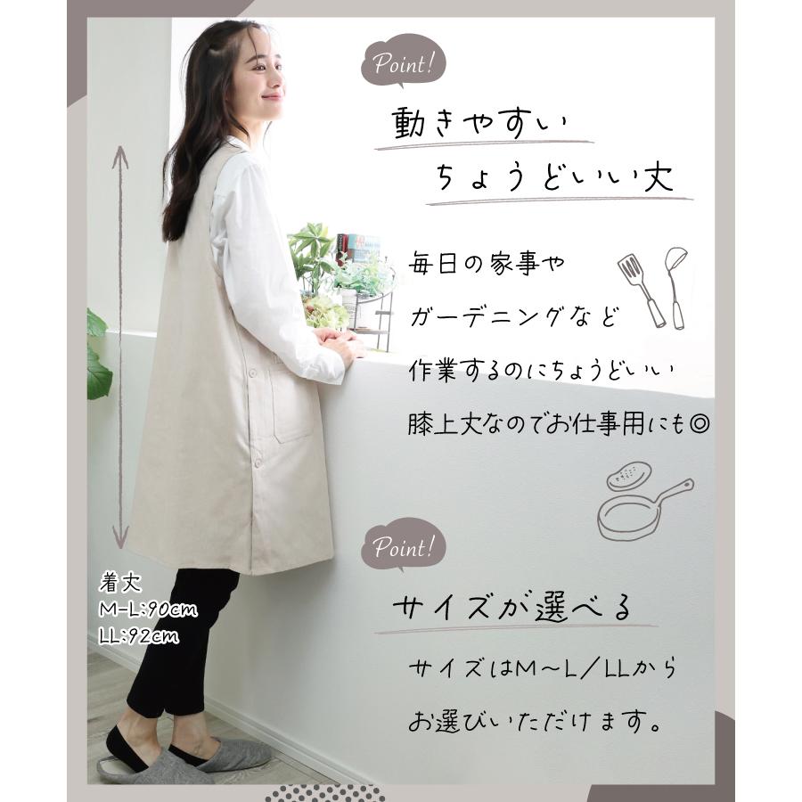 エプロン 保育士 おしゃれ かわいい ワンピース レディース エプロン 保育士 おしゃれ かわいい ワンピース レディース