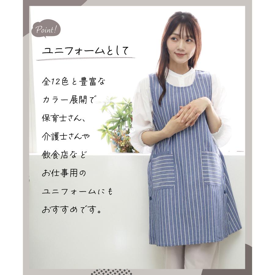エプロン 保育士 おしゃれ かわいい ワンピース レディース エプロン 保育士 おしゃれ かわいい ワンピース レディース