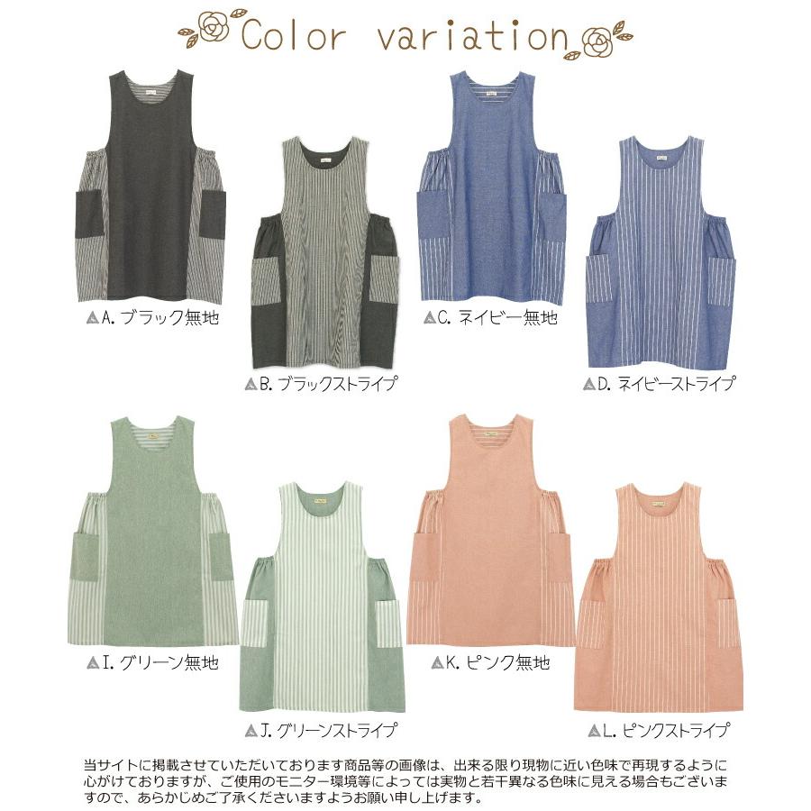 エプロン おしゃれ 保育士 かぶり かぶるだけ かわいい ワンピース