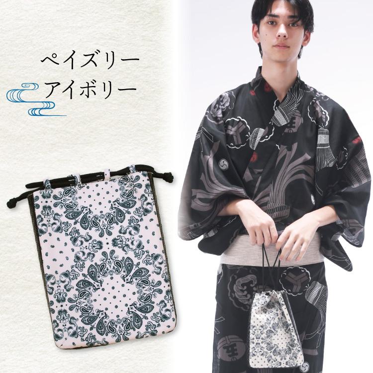 信玄袋 浴衣 バッグ メンズ 男性 和小物 夏 軽い 軽量 巾着 浴衣小物 和柄 甚平 和服小物 和小物 お祭り 夏祭り 花火 メンズ 小物入れ Y8 Kago Mens Kago Mens Nishiki Yahoo 店 通販 Yahoo ショッピング