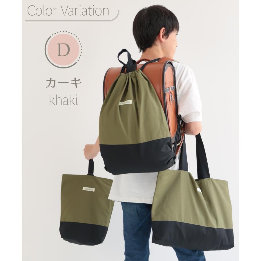 レッスンバッグ ナップサック シューズケース 体操服入れ 撥水 大きめ